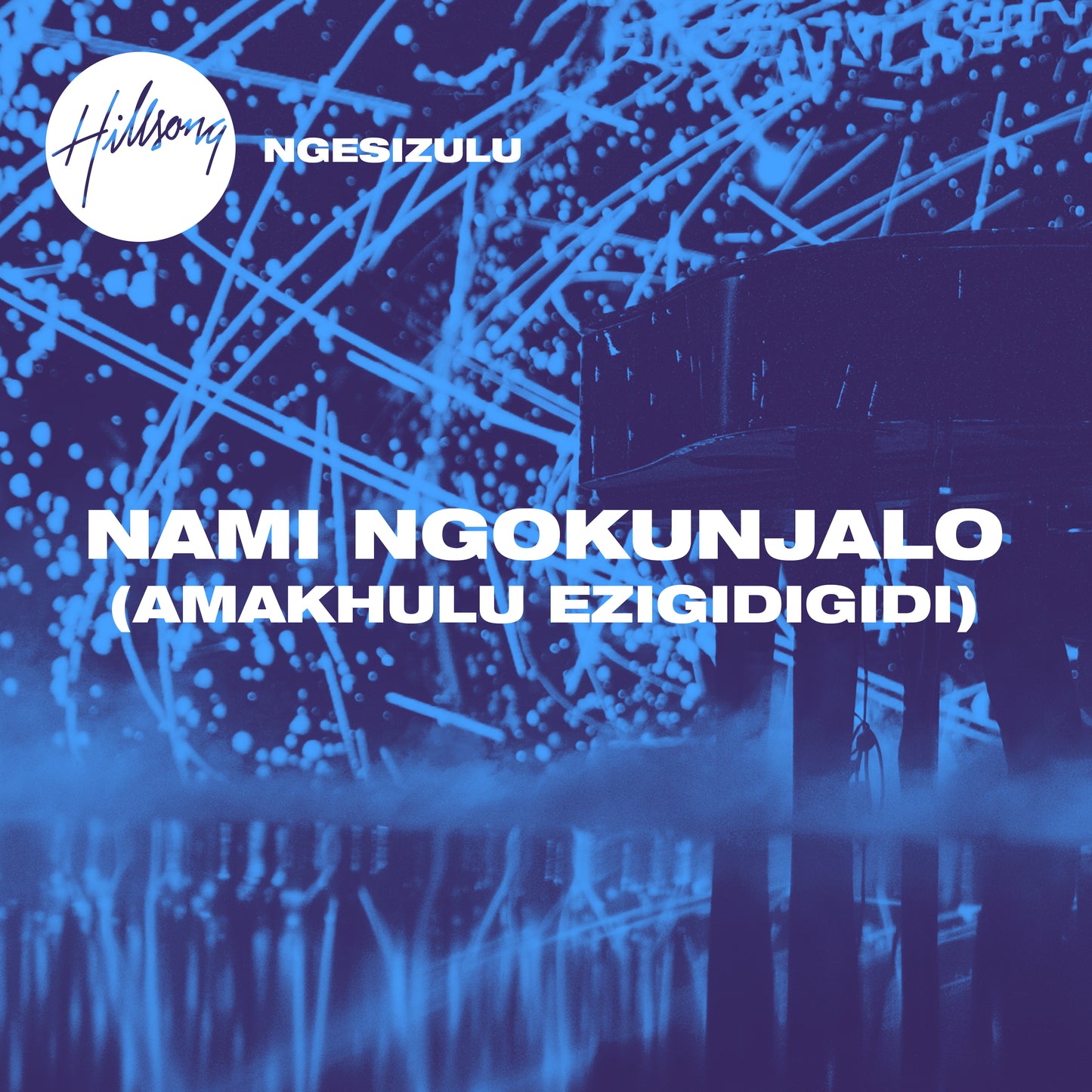 Nami Ngokunjalo (Amakhulu Ezigidigidi) - Single